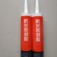 防火密封膠哪里找？