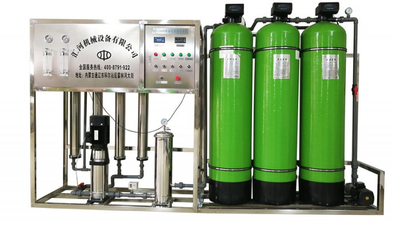 長春1-5噸反滲透純凈水設(shè)備多少錢匯河長春分廠優(yōu)質(zhì)商品價格合理