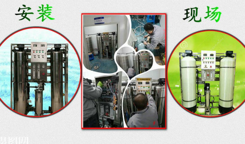 長春1-5噸反滲透純凈水設(shè)備多少錢匯河長春分廠優(yōu)質(zhì)商品價格合理
