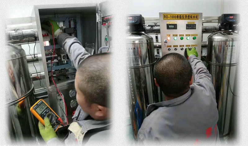  長(zhǎng)春反滲透純凈水設(shè)備匯河長(zhǎng)春分廠送貨上門安裝調(diào)試