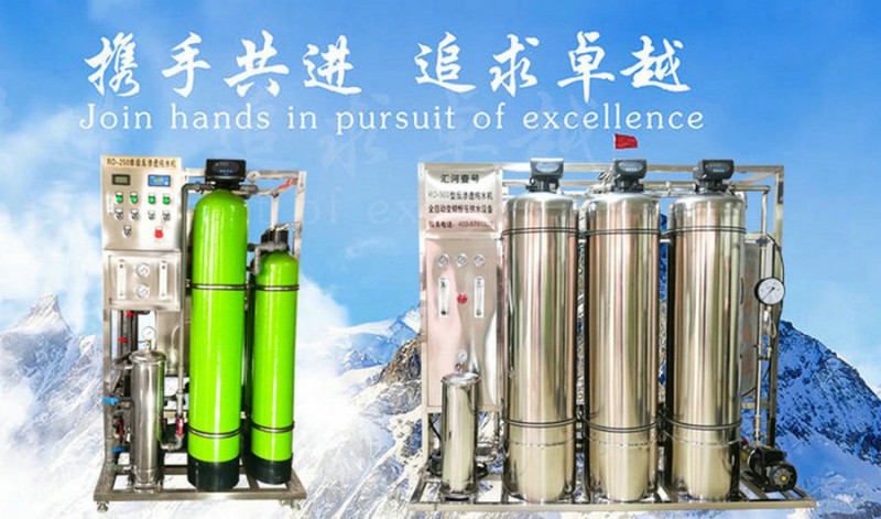 長春豆制品廠專用反滲透純凈水設(shè)備