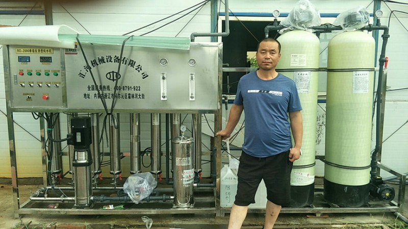 2019凈水設(shè)備介紹