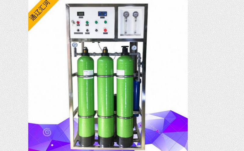 賓館用大型凈水機 