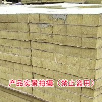 外墻巖棉復合板