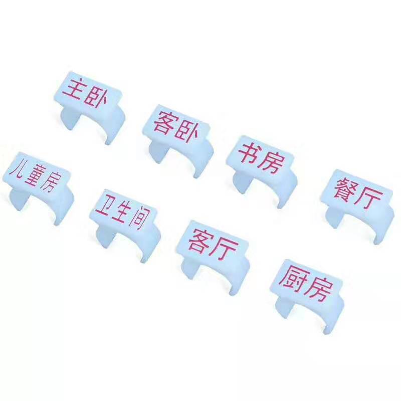 地暖管標(biāo)識(shí)牌 (3)