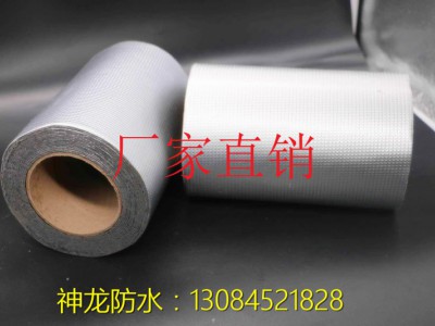 丁基膠帶,丁基防水膠帶優(yōu)缺點