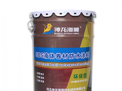 液體卷材的注意事項(xiàng)