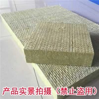 外墻巖棉復(fù)合板