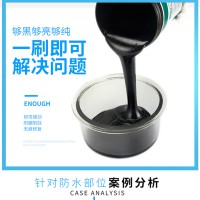 怎樣能保證防水涂料的效果好？