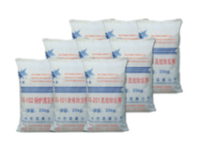 AXNJ-371重油污清洗劑