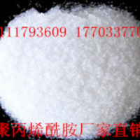 陰陽(yáng)離子聚丙烯酰胺AXNJ-364