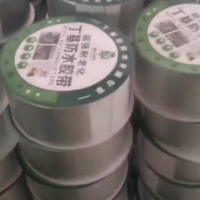 利用雙面丁基膠帶解決衛(wèi)生間漏水現象