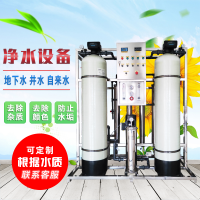 哈爾濱商務(wù)會館安裝純凈水設(shè)備匯河水處理上門安裝