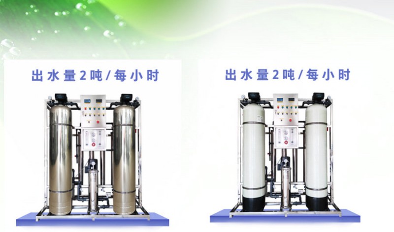 長春純凈水設備哪里找長春純凈水設備生產(chǎn)廠家