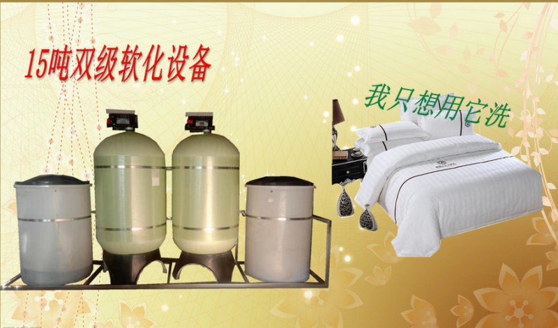 長(zhǎng)春軟化水設(shè)備廠家長(zhǎng)春軟化水設(shè)備發(fā)貨現(xiàn)場(chǎng)