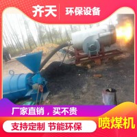 煤粉燃燒器特點(diǎn)和用途說明