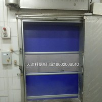 快速卷簾門(mén)專(zhuān)業(yè)廠家 快速門(mén)維修報(bào)價(jià) 天津科曼斯門(mén)業(yè)