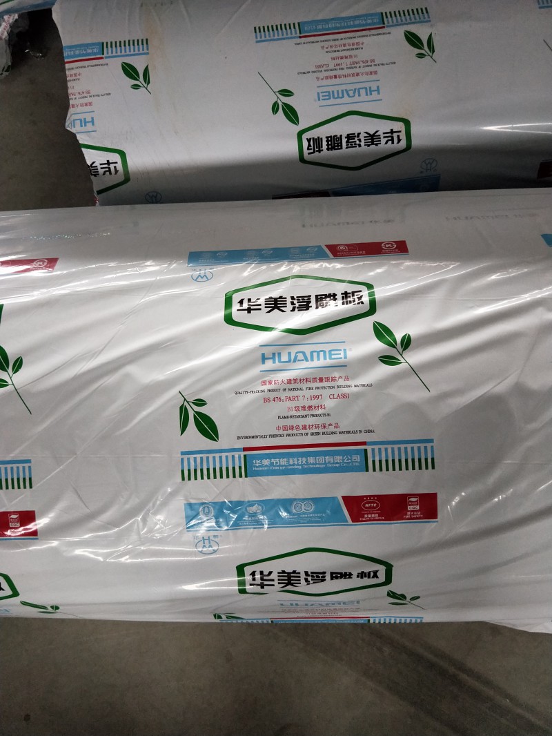 華美絕熱橡塑保溫板價(jià)格表