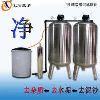 沈陽軟化水設(shè)備2020年新款全自動運(yùn)行