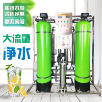 沈陽大型凈水機(jī)校園安裝的好處