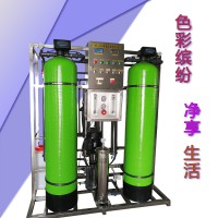 哈爾濱水處理設(shè)備廠家提供各種大型凈水設(shè)備