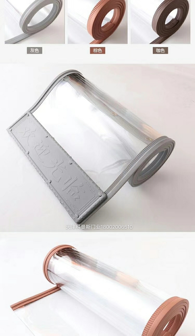 磁吸門簾廠家批發(fā) 磁吸門簾價格 科曼斯門業(yè)