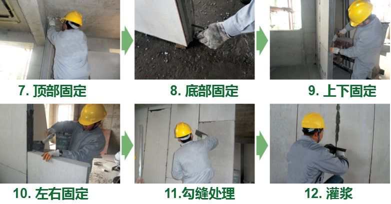 房屋建筑輕質(zhì)隔墻板廠家價(jià)格