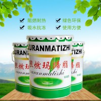 河間瑪蹄脂批發(fā)