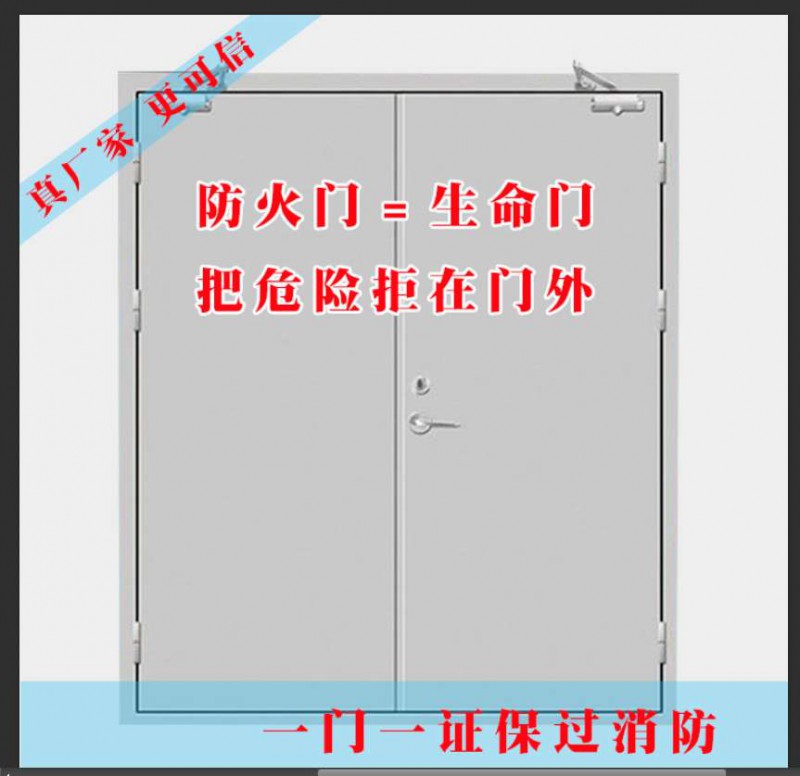 河間市閬閬門(mén)業(yè)有限公司,河間防火門(mén)廠家，防火門(mén)廠家，批發(fā)，價(jià)格，鋼質(zhì)防火門(mén)，木質(zhì)防火門(mén)，鋼木防火門(mén)