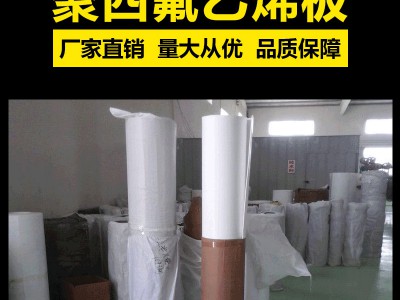 聚四氟乙烯板廠家，黑四氟盤根廠家
