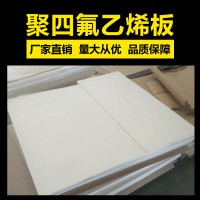 聚四氟乙烯板，黑四氟盤根