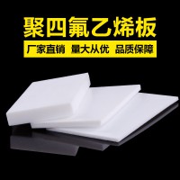 聚四氟乙烯板，黑四氟盤根廠家