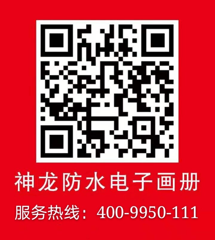 點(diǎn)擊打開原圖 瀝青膠泥