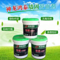 崢涂鴻泰防水涂料生產(chǎn)廠家