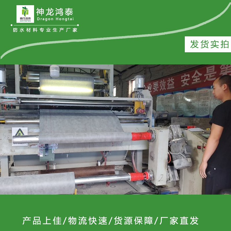 點(diǎn)擊打開原圖 丙綸布