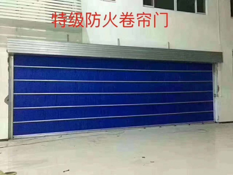 鋼質(zhì)防火卷簾門，無極布防火卷簾門，防火卷簾，無極布卷簾，防火門，任丘防火卷簾門,卷簾門，無極布卷簾門