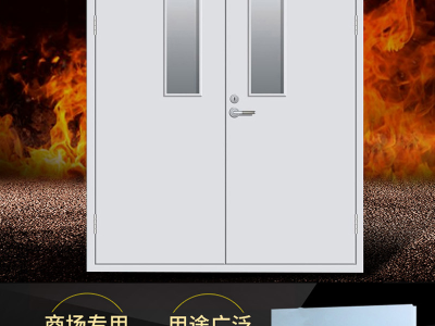防火門價(jià)格,防火門,防火門窗,防火門批發(fā)，閬閬防火門，