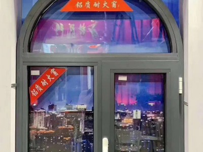 防火窗，防火窗價(jià)格，防火窗廠家，防火窗廠家直銷