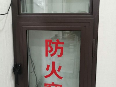 耐火窗，，耐火窗廠家，耐火窗價(jià)格，任丘防火窗，