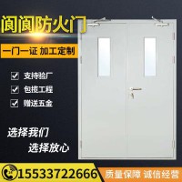 ,防火門廠家,防火門批發(fā)，防火門價格,防火門質(zhì)量