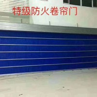 無極布卷簾，鋼制防火卷簾門，卷簾門，防火卷簾