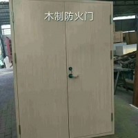 木質(zhì)防火門廠家，生產(chǎn)防火門，木質(zhì)防火門,閬閬木質(zhì)門