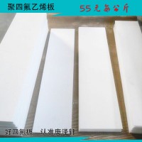 四氟墊片廠(chǎng)家_四氟樓梯減震板_四氟樓梯滑動(dòng)支座