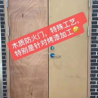 木質(zhì)防火門廠家，生產(chǎn)防火門，木質(zhì)防火門,閬閬木質(zhì)門