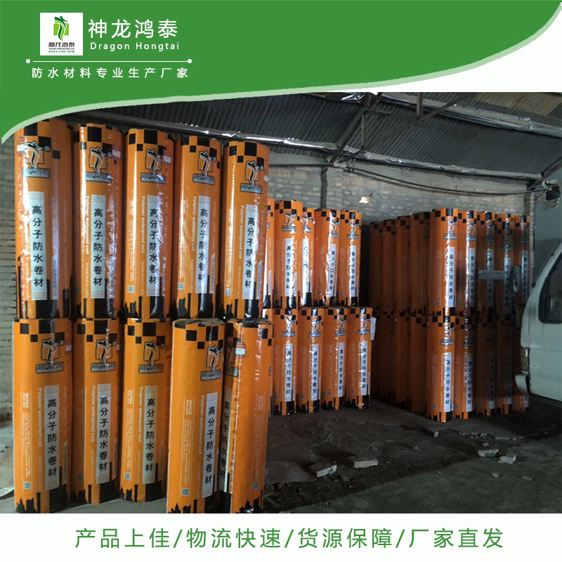 點擊打開原圖 丙綸布