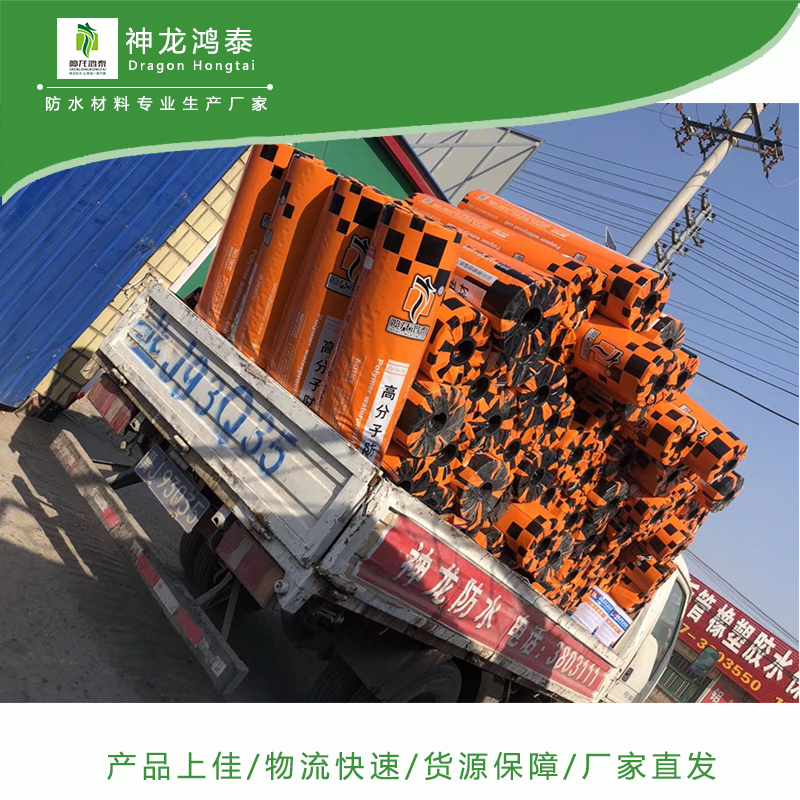 點(diǎn)擊打開原圖 丙綸布