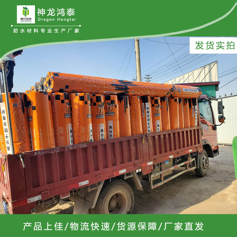 點(diǎn)擊打開原圖 滌綸布