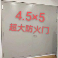 超大鋼制防火門，生產(chǎn)超大防火門，超大門廠家,超大門