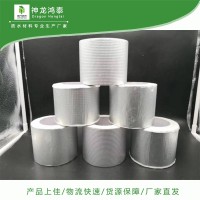 河北丁基膠帶廠家現(xiàn)貨銷售