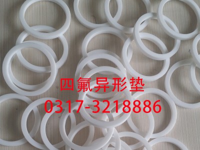 四氟墊片